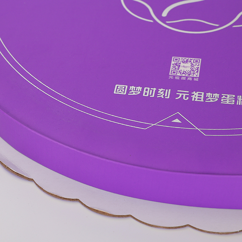 食品包裝