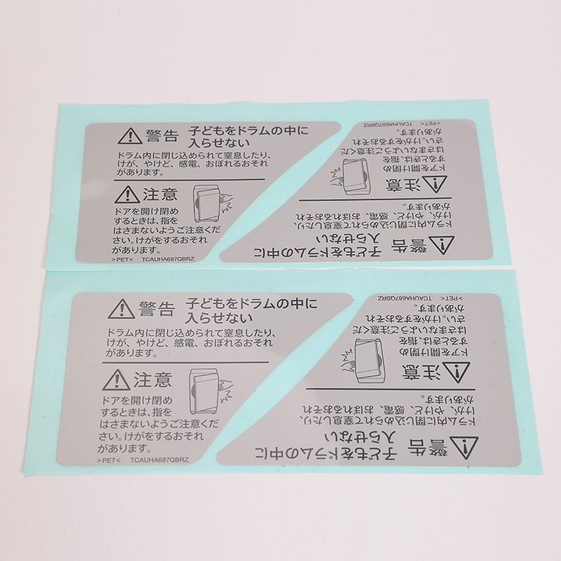 不干膠