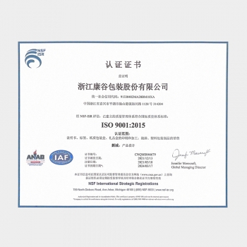企業(yè)榮譽